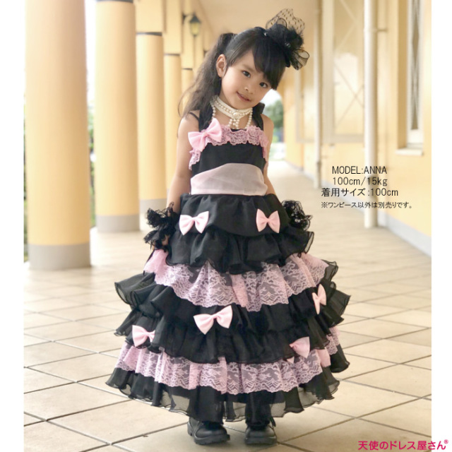 子供ドレス 子どもドレス キッズドレス ピンクシルフィード