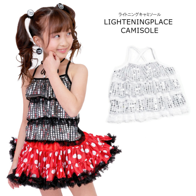 ライトニングプレイス キャミソール（トップスのみ）子供服　残り1色　110cm-160cm　残りわずか！　≪単品ならネコポス可能≫[M便 1/1]