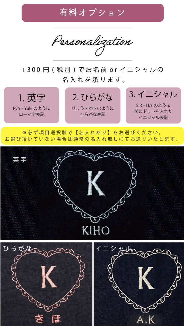 オーダー商品　イニシャル刺繍入り　レッスンバック　ナップサック 上履き入れ imgrc0105433191.jpg