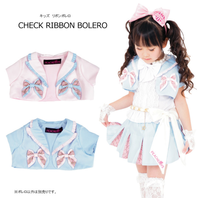 【SALE】ジャケット風リボンボレロ (リボンブローチ付き) 子供服 全2色 100cm-150cm ≪単品ならネコポス可能商品≫[M便1/1]　 ※ボレロ販売ページ※