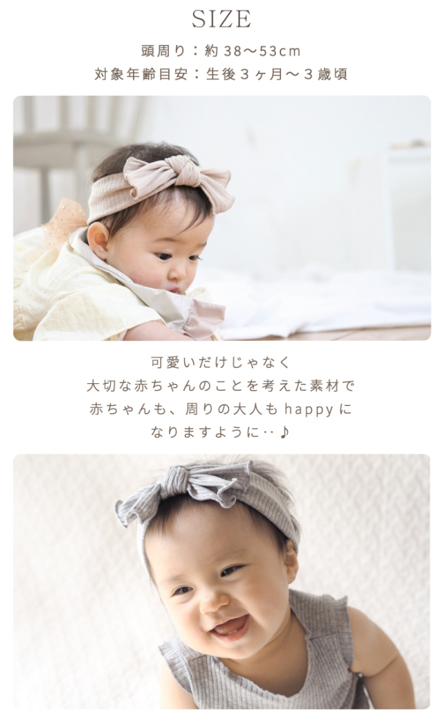 日本製 ベビー ヘアバンド 女の子 リボン ベビー 赤ちゃん ヘアバンド ベビー ヘアアクセサリー キッズ 赤ちゃん用 ヘアバンド 伸びる 新生児 0歳 １歳２歳 新生児 ギフト 出産祝い プレゼント 可愛い ベビー Lien De Famille リヤンドファミーユ リブヘアバンド K03 032