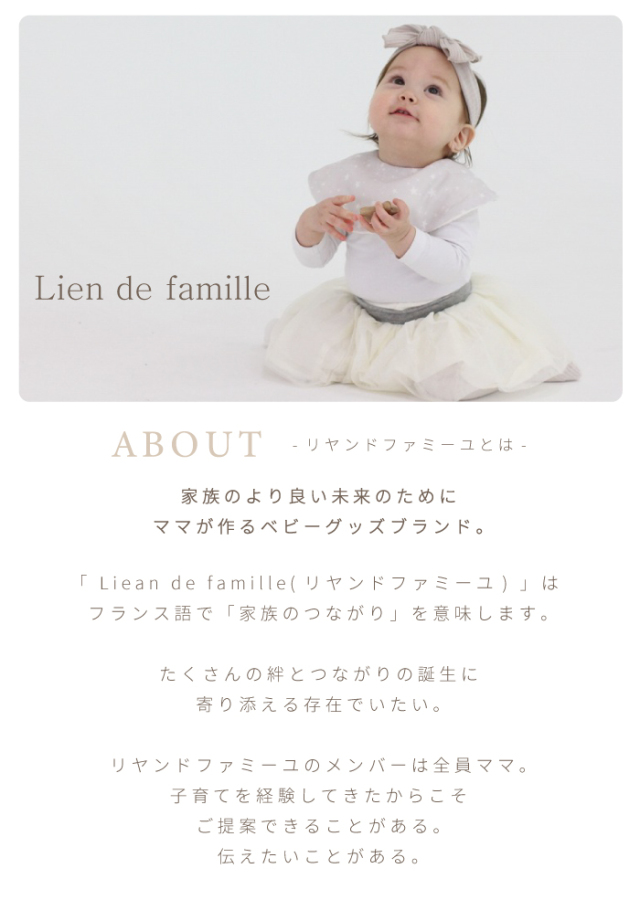 ぬいぐるみ おままごと 赤ちゃんつき かわいい プレゼント 誕生日 ORGANIC GARDEN オーガニックコットン100% 知育 ベビー 布