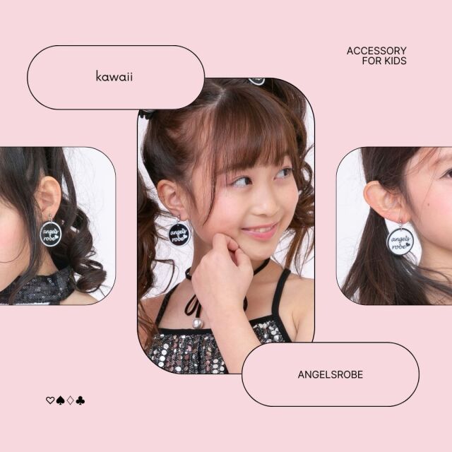 子供 プレゼント ギフト アクセサリー アクセサリー 可愛い kawaii