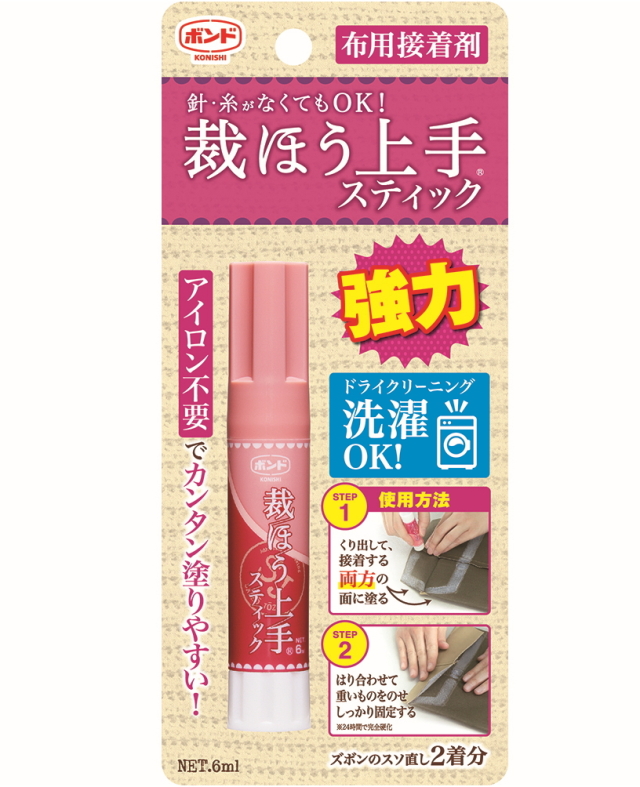 コニシ ボンド 裁ほう上手 スティック 6ml ワッペン 裁縫 リボン 布 推し活 推し トレカ デコ ワッペン うちわ デコ オタク オタ活 ヲタ活 推し ハングル 韓国 KPOP のり グルー ボンド 接着剤 裾直し 裁縫 布用接着剤