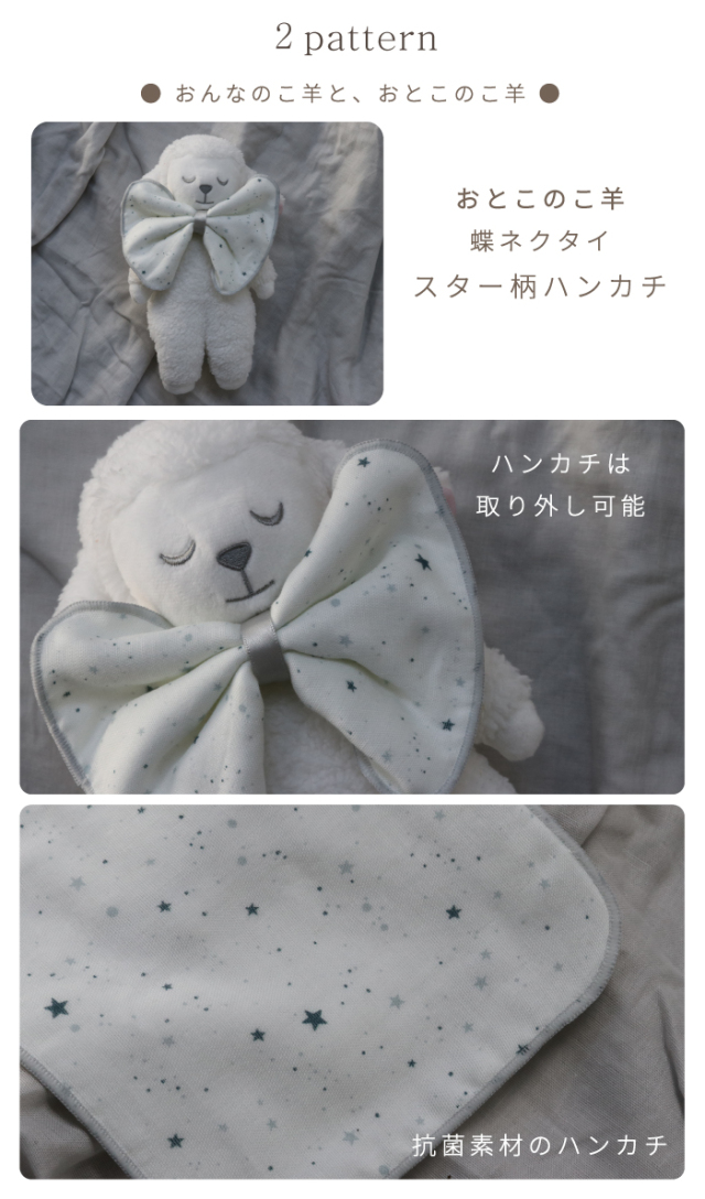 ぬいぐるみ おままごと 赤ちゃんつき かわいい プレゼント 誕生日 ベビー 安心 ぬいぐるみ オーガニックコットン 出産祝い 誕生日