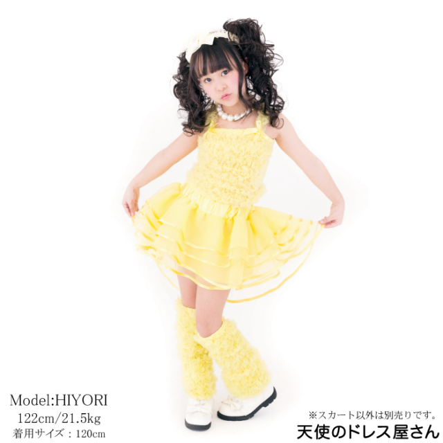 アイドル衣装(黄色) アイドル衣装(黄色)