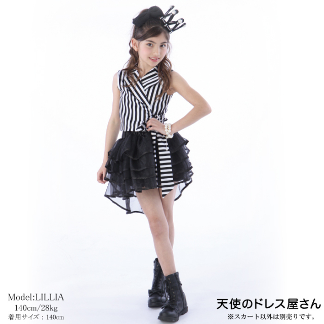 サンシャ ホワイト チュチュボーン サイズ5(大人S) バレエ・ダンス用品