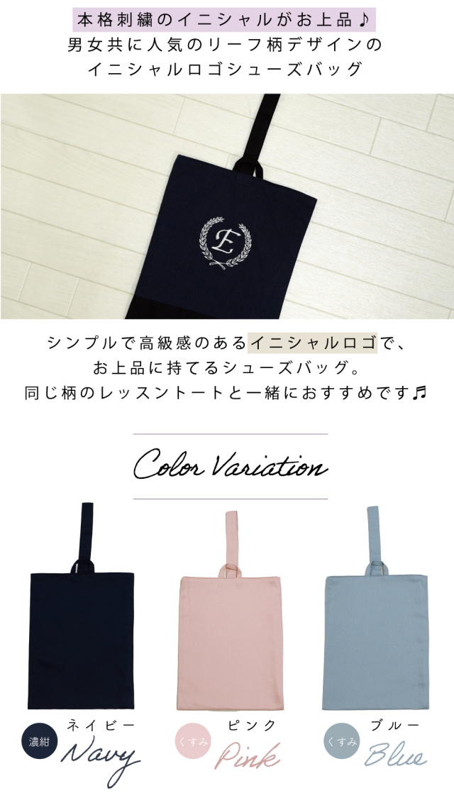 第7回古河市全国高校招待サッカーフェスティバル記念シューズ袋 茨城県高校サッカー新人大会 第3回戦 VS 霞ヶ浦 0-1 Lose 今日