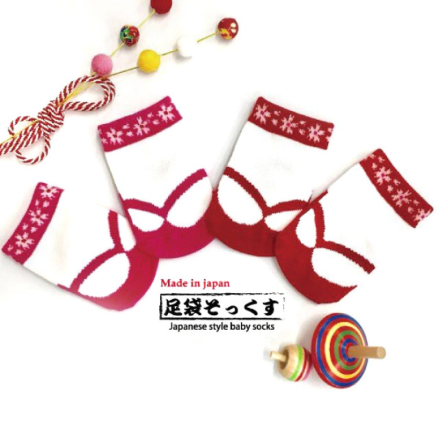 ベビー ソックス 靴下 ベビー服 和服 七五三 足袋 そっくす 女の子 7-9cm ネコポス可能 返品交換不可
