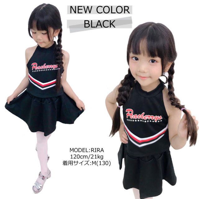 チアドラキッズ 公式衣装 140 チアドラ ユニフォーム | kikyrelax.com