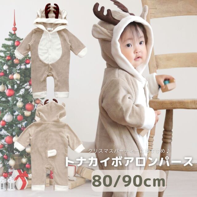 ベビー トナカイ クリスマス 衣装 コスプレ キッズ 可愛い