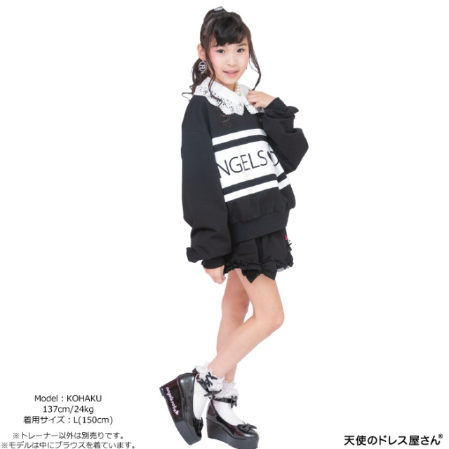子供服 トレーナー 黒 ブラック ピンク イエロー ブルー S M L 110cm 130cm 150cm 秋 冬 かわいい 子供 子ども 服 キッズ ビッグシルエットトレーナー 女の子 ネコポス不可商品 天使のドレス屋さん 公式オンラインショップ 子供服 トレーナー 黒 ブラック ピンク イエロー ブルー S M L 110cm 130cm 150cm 秋 冬 かわいい 子供 子ども 服 キッズ ビッグシルエットトレーナー 女の子 ネコポス不可商品 天使のドレス屋さん 公式オンラインショップ