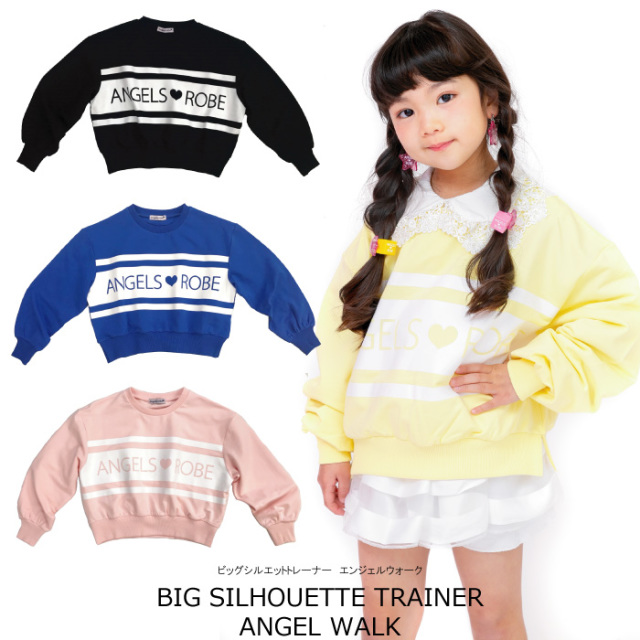 子供服 トレーナー 黒 ブラック ピンク イエロー ブルー S M L 110cm 130cm 150cm 秋 冬 かわいい 子供 子ども 服 キッズ ビッグシルエットトレーナー 女の子 ネコポス不可商品 天使のドレス屋さん 公式オンラインショップ