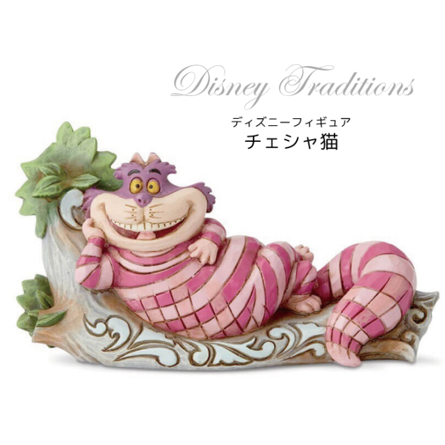 チェシャ猫 オン ツリー ディズニー グッズ 置物 Disney Traditions 誕生日 プレゼント ディズニー グッズ フィギュア 置物 アリス チェシャネコ ふしぎの国のアリス 返品交換不可 天使のドレス屋さん 公式オンラインショップ チェシャ猫 オン ツリー ディズニー グッズ 置物 Disney Traditions 誕生日 プレゼント ディズニー グッズ フィギュア 置物 アリス チェシャネコ ふしぎの国のアリス 返品交換不可 天使のドレス屋さん 公式オンラインショップ