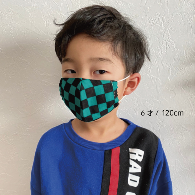 マスク 洗える 子供用 立体型 日本製 布マスク 市松模様 麻の葉模様