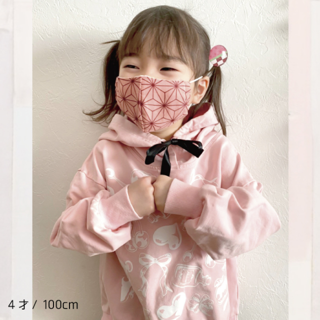 マスク 洗える 子供用 立体型 日本製 布マスク 市松模様 麻の葉模様