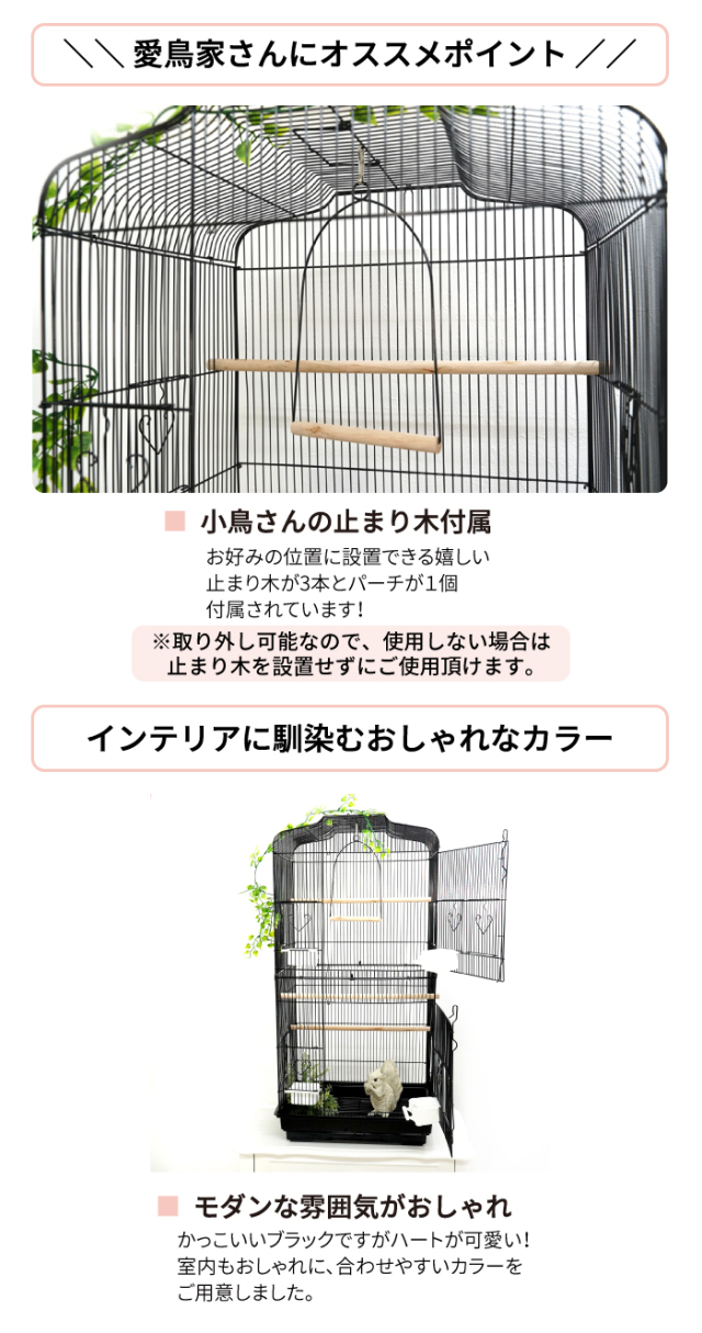 ペット ケージ おしゃれ 黒 ペットグッズ 鳥かご 鳥ケージ バードケージ ウロコインコ オカメインコ シロハラインコ インコ ケージ ゲージ ペット用品 縦型 送料無料 Cage002 天使のドレス屋さん 公式オンラインショップ ペット ケージ おしゃれ 黒 ペットグッズ 鳥かご 鳥ケージ バードケージ ウロコインコ オカメインコ シロハラインコ インコ ケージ ゲージ ペット用品 縦型 送料無料 Cage002 天使のドレス屋さん 公式オンラインショップ
