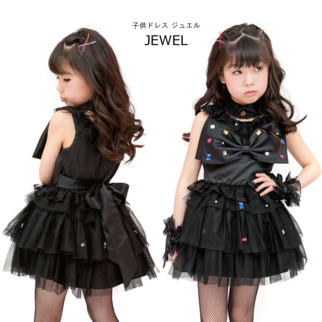 ドリームキッズコレクション14 天使のドレス屋さん 公式オンラインショップ