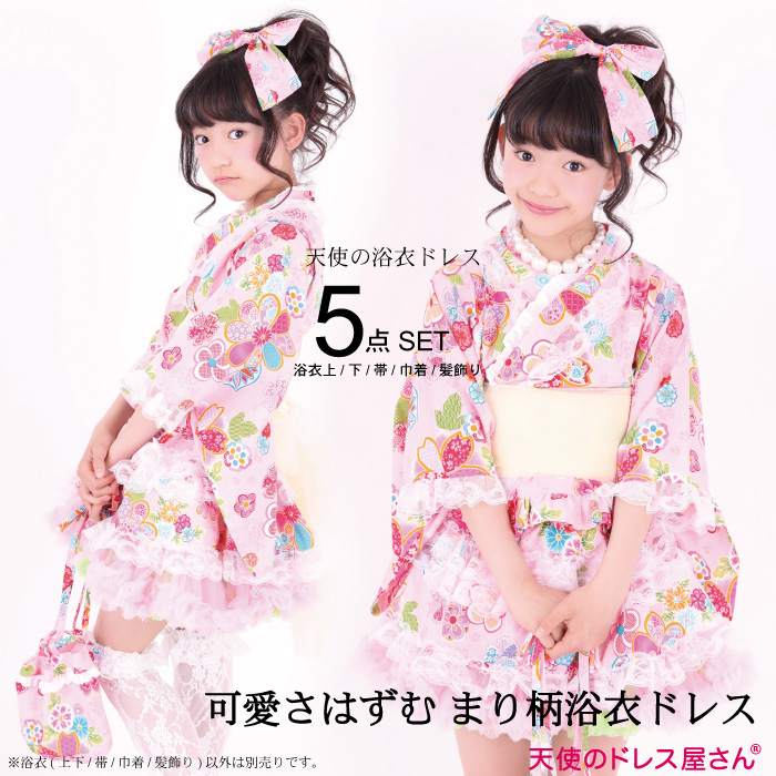 浴衣ドレス キッズ 子供 可愛さはずむ まり柄浴衣ドレス 袖あり 浴衣ドレス浴衣 ドレス ダンス衣装 こども 子供服 ダンス 衣装 5点セット セパレート上下 帯 髪飾り 巾着 100cm 110cm 1cm 130cm 140cm 150cm 女の子 ネコポス不可商品 天使のドレス屋さん 公式オンライン