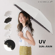 晴雨兼用 折り畳み傘 日傘 折りたたみ ワンプッシュ ワンタッチ 超軽量 UV対策 日焼け対策 -10℃ 大き目サイズ メンズ 男性 女性
