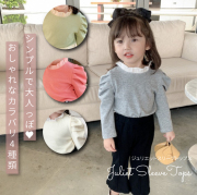 子供 パフスリーブ トップス 無地 子供 韓国 子供服 可愛い 韓国子供服 韓国子ども服 韓国こども服 女の子 カジュアル ナチュラル キッズ エンジェルローブヴィセ プチヴィセ petit visee MYT003