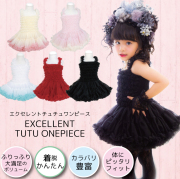 子供ドレス ベビードレス エクセレントチュチュワンピース全5色 80 90 100 110 120 130 ネコポス不可商品