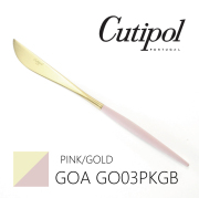 クチポール Cutipol クチポール ゴア ピンク ゴールド テーブルナイフ GO03PKGB ブランド食器 ギフト 新生活 記念日 新婚 結婚祝い 引き出物 引っ越し祝い 新築祝い 開店祝い 退職祝い 内祝い お返し 誕生日 出産祝い 快気祝い 贈り物 返品交換不可 ネコポス不可商品