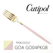 クチポール Cutipol クチポール ゴア ピンク ゴールド テーブルフォーク GO04PKGB ブランド食器 ギフト 新生活 記念日 新婚 結婚祝い 引き出物 引っ越し祝い 新築祝い 開店祝い 退職祝い 内祝い お返し 誕生日 出産祝い 快気祝い 贈り物 返品交換不可 ネコポス不可商品