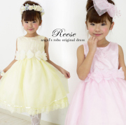 リーズ　子どもドレス　残りピンクのみ　100cm140cmのみ≪ネコポス不可商品≫［M便1/0］