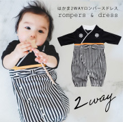 ベビー ロンパース 袴ロンパース 可愛い 七五三 ベビー服 晴れ着 和風 お宮参り お出かけ お正月 食い初め 初節句 端午の節句 こどもの日 羽織 男児 袴 はかま 兼用 ドレス 単品ならネコポス可能 返品交換不可