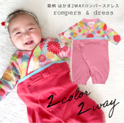 ベビー ロンパース 袴ロンパース 女の子 可愛い 七五三 ベビー服 晴れ着 和風 お宮参り お出かけ お正月 食い初め 初節句 女の子 ひな祭り 雛祭り女児 袴 はかま 兼用 ドレス 単品ならネコポス可能 返品交換不可