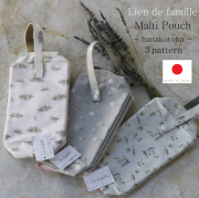日本製 ポーチ マルチ おむつポーチ ギフト 出産祝い プレゼント 可愛い ベビー Lien de famille リヤンドファミーユ 花言葉 大容量マルチポーチ K60-0