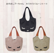 バッグ トート バッグ トートバッグ デニム フラッパー プーちゃん トート 猫 ネコ cat おすましプーちゃん キラキラバルーントート FLAPPER 返品交換不可 ネコポス不可