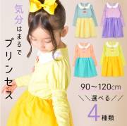 子供 プリンセス チュール ワンピース プリンセスドレス 子供ワンピース キッズ 子供 ドレス 子ども コスプレ衣装  プレゼント プリンセスドレス コスチューム 子供 誕生日  キッズドレス ベビー 女の子 子供用 ワンピース 90 100 110 120 子供服 孫 娘 姪 お姫様ワンピース