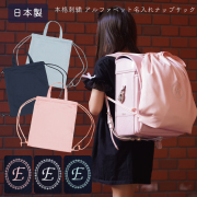 名入れ オリジナル 刺繍 ナップサック 幼稚園 小学校 新生活 体操服入れ 人気 男子 女子 ネイビー ピンク ブルー シールドシューズケース 男の子 女の子 上履き入れ 上靴 シンプル 名前 無地 上品 イニシャル 刺繍 シューズバッグ フレーム柄 返品交換不可