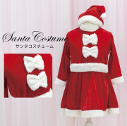 サンタ コスプレ 帽子 サンタクロース クリスマス コスチューム ベビー サンタ 衣装 こども サンタ 子供 衣装 子供 パーティー 発表会 コスプレ サンタコス 発表会 お遊戯会 帽子 女の子 ネコポス不可 返品交換不可