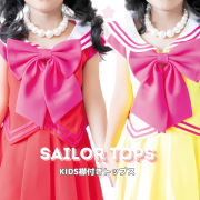 ダンス 衣装 子供 セーラー トップス キッズ こども お遊戯会 ガールズ 衣装 ハロウィン 仮装 セーラー服 送料無料