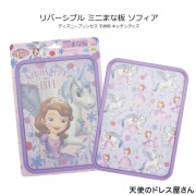 キッチン まな板 ディズニー 雑貨 新生活 新入園 新入学 クリスマス ギフト OL 一人暮らし ちいさなプリンセス ソフィア ミニまな板 日本製 返品交換不可 ネコポス不可商品