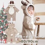ベビー トナカイ クリスマス 衣装 コスプレ キッズ 可愛い トナカイ カバーオール クリスマス コスプレ ロンパース コスチューム クリスマス 男の子 女の子 クリスマスパーティーグッズ トナカイ サンタ 赤ちゃん コスチューム ベビーグッズ