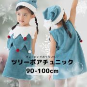 ツリー ボア チュニック サンタ コスチューム クリスマス コスプレ ベビー 可愛い カバーオール クリスマス ツリー コスプレ ロンパース コスチューム クリスマス 女の子 クリスマスパーティーグッズ サンタクロース 帽子 赤ちゃん コスチューム ベビーグッズ