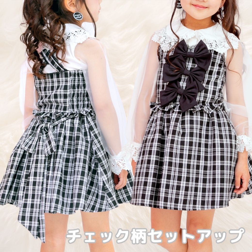 子供服 チェック柄 緑 白 子ども服 ダンス衣装 子供 キッズ こども セットアップ ロリィタ スカート ビスチェ チェック ロリータ ホワイト グリーン セットアップ グリーン ホワイト 110cm 120cm 130cm 140cm 150cm パフ ネコポス不可