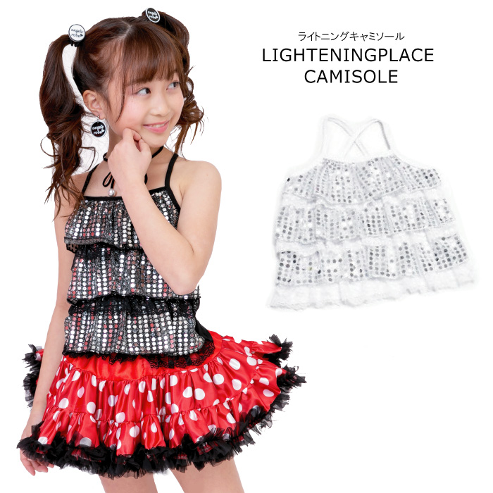 ライトニングプレイス キャミソール（トップスのみ）子供服　残り1色　110cm-160cm　残りわずか！　≪単品ならネコポス可能≫[M便 1/1]