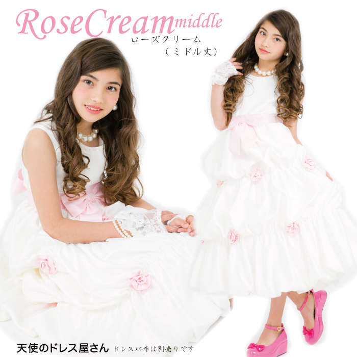 子どもドレス キッズドレス ローズクリーム ミドル丈 ホワイト ネコポス不可商品 返品交換不可 子供ドレス 子供服 ピアノ発表会 ドレス 結婚式 発表会 女の子用 ロリータ ピンク 110cm 120cm 130cm 140cm 150cm 送料無料 10着以上でまとめ割