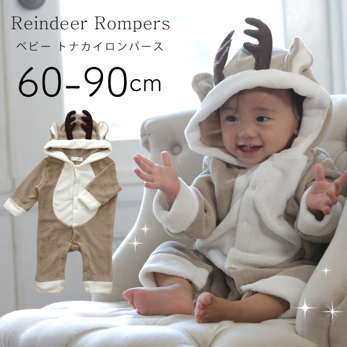 ベビー トナカイ クリスマス 衣装 コスプレ キッズ 可愛い トナカイ カバーオール クリスマス コスプレ ロンパース コスチューム クリスマス 男の子 女の子 クリスマスパーティーグッズ トナカイ サンタ 赤ちゃん コスチューム ベビーグッズ 天使のドレス屋さん 公式