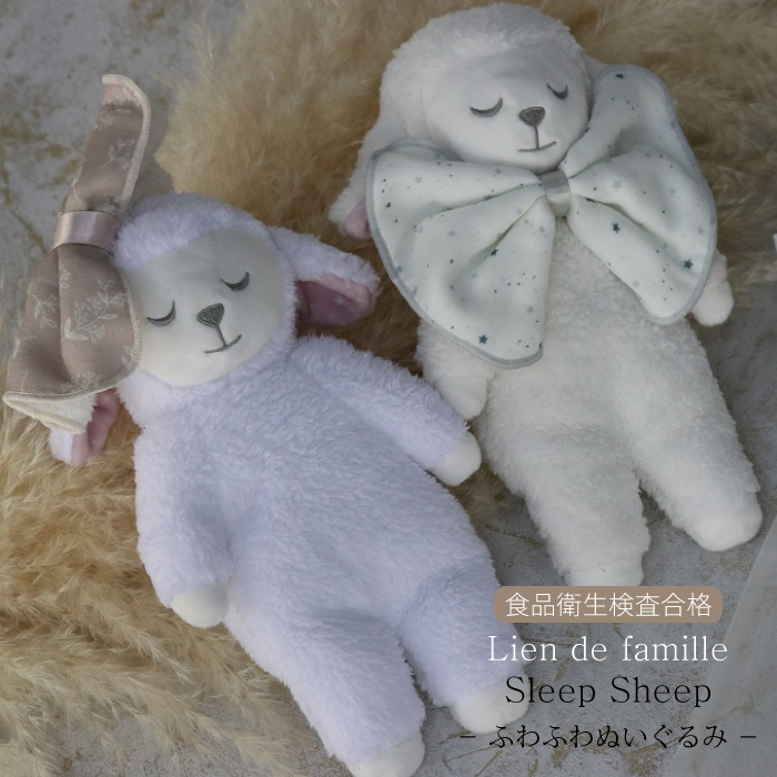 Saisentan アップルパーク スインギング パル ひつじ Tm267 S ヘルシ価格 おもちゃ ぬいぐるみ オーガニックコットン使用 ベビー キッズ 赤ちゃん 女の子 男の子 出産祝い 誕生日 ギフト プレゼント 海外最新 Kanematsuusa Com