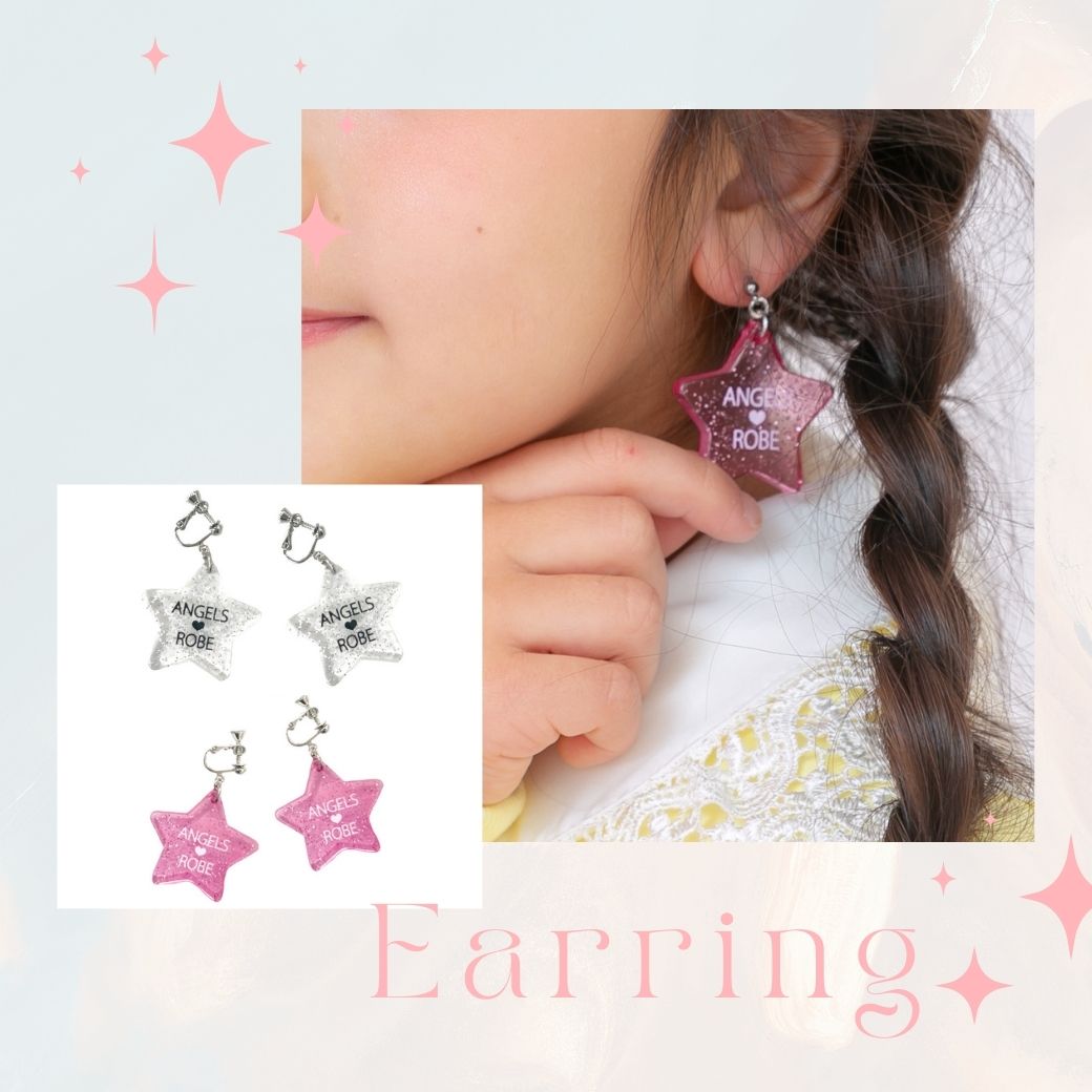 アクセサリー イヤリング 子供 プレゼント ギフト 子ども キッズ アクセサリー 星 スター ラメ 原宿 ロリータ 可愛い kawaii スターイヤリング クリスマス 返品交換不可