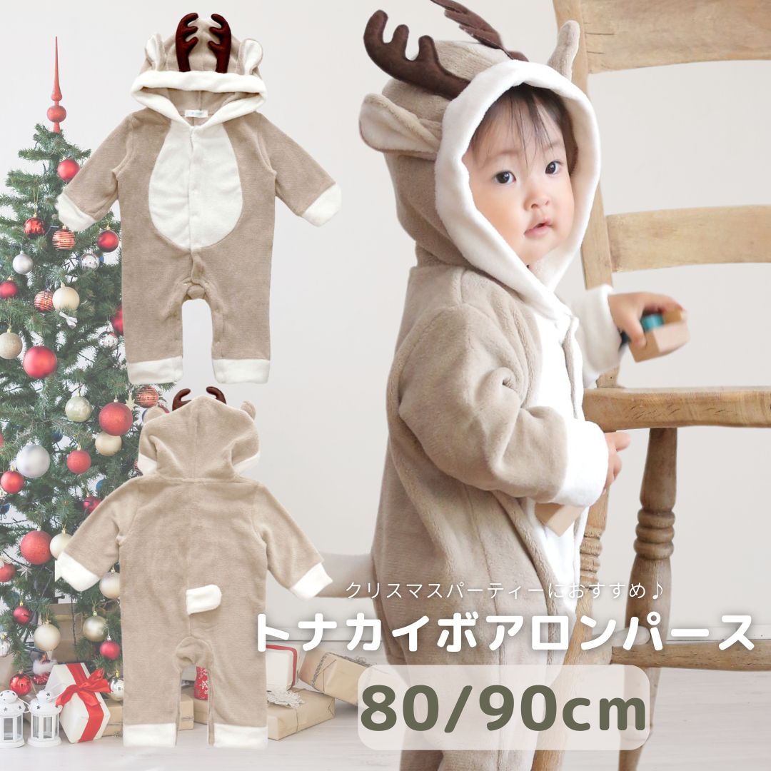 ベビー トナカイ クリスマス 衣装 コスプレ キッズ 可愛い トナカイ カバーオール クリスマス コスプレ ロンパース コスチューム クリスマス 男の子 女の子 クリスマスパーティーグッズ トナカイ サンタ 赤ちゃん コスチューム ベビーグッズ