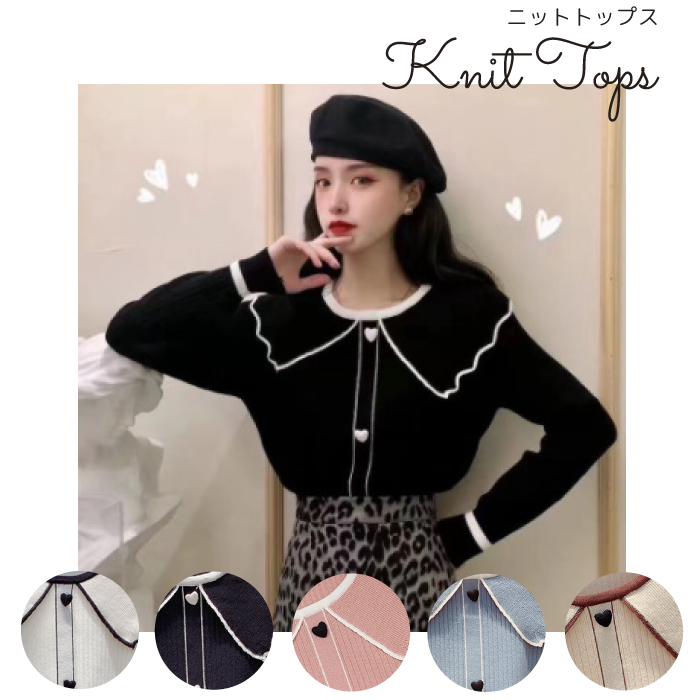 レディース 長袖 トップス ニット 量産型 コーデ 韓国 可愛い 襟 大きい 可愛い 大人 レディース 春 秋 冬 韓国 オルチャン 衣装 返品交換不可 エンジェルローブヴィセ ヴィセ visee