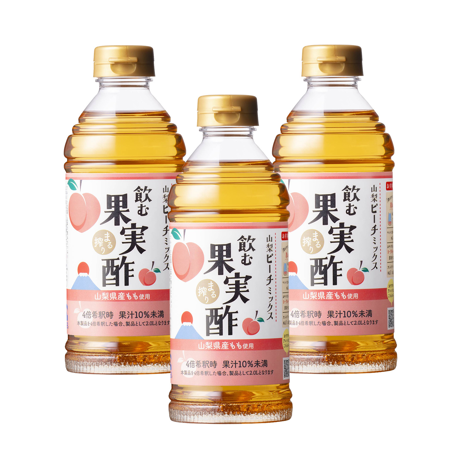 飲む果実酢ピーチミックス 500ml×3本セット