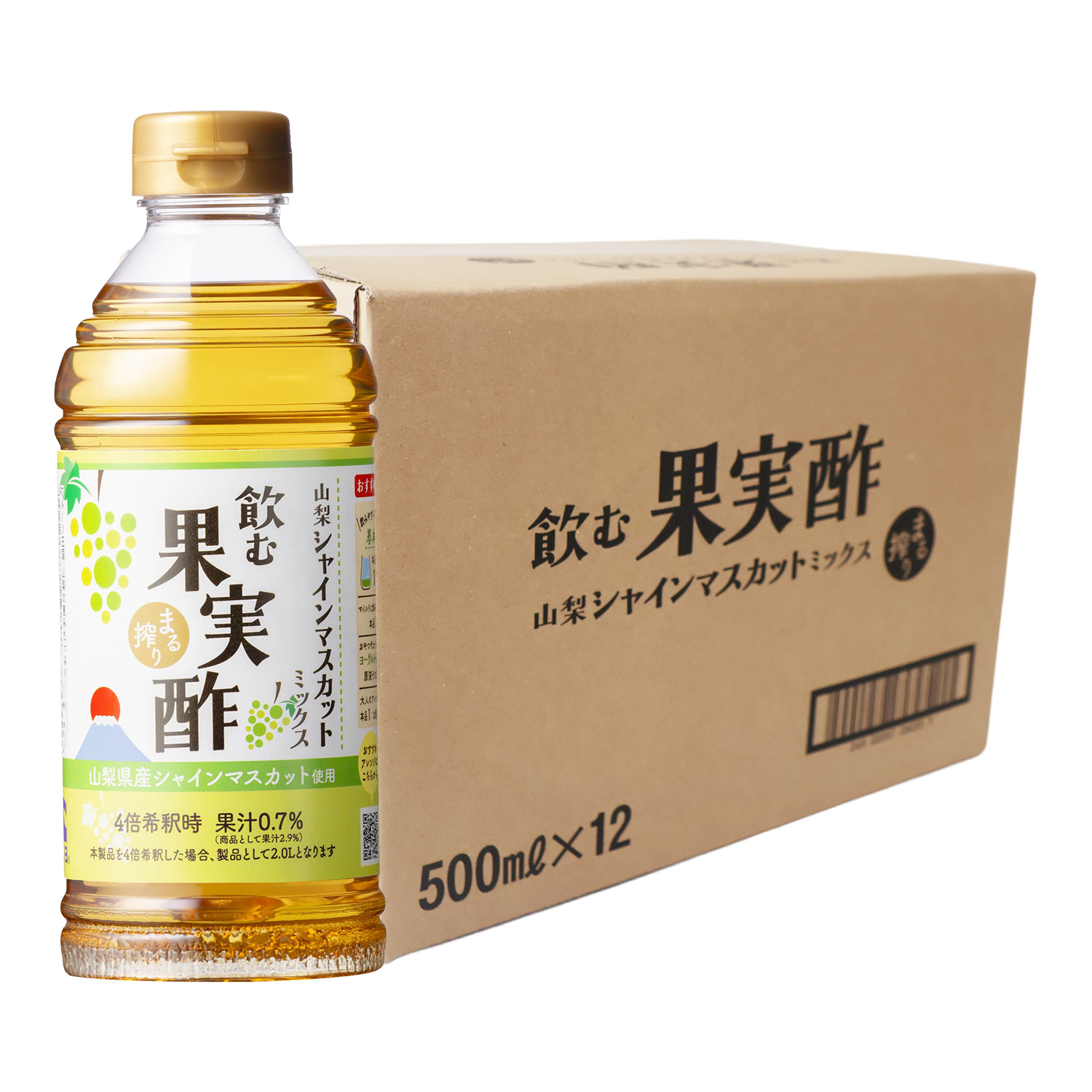 飲む果実酢シャインマスカットミックス 500ml×12本 【ケース割引】